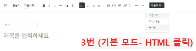 서식쓰기 html 가기 이미지