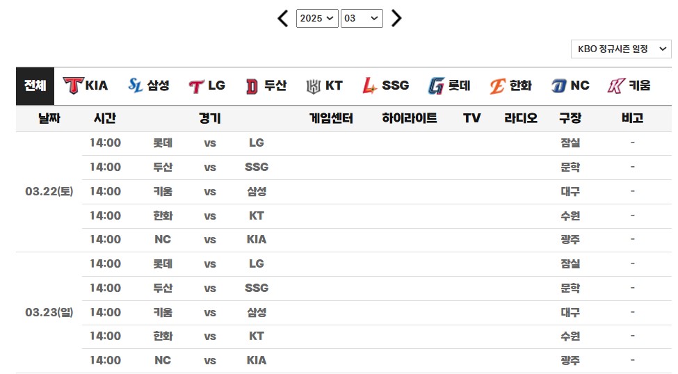 baseball-schedule