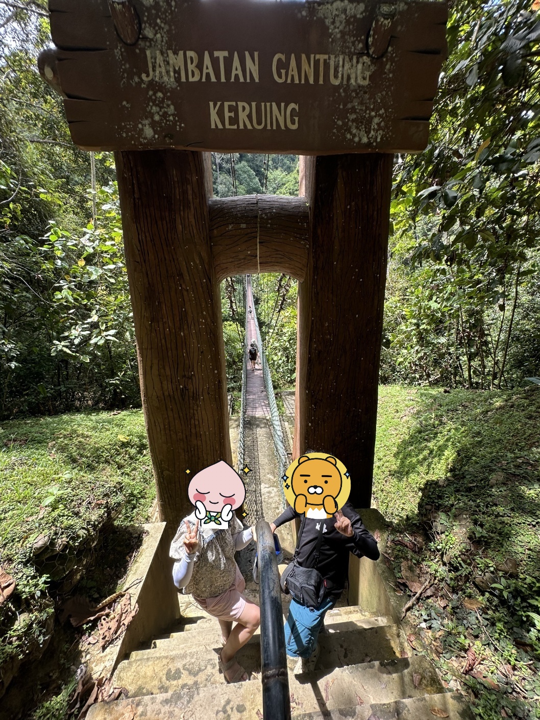 템부롱 국립공원에서 철탑으로 가는 다리 입구 모습