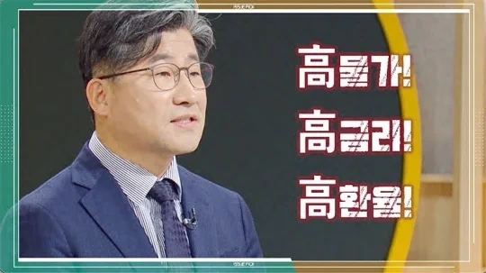 재정기획관 신설 이유
