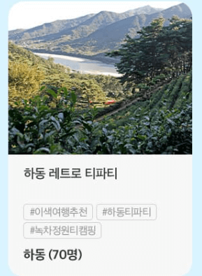 여행 경비 지원 이벤트 3월엔 여기로 당일치기 기차여행 안내 페이지