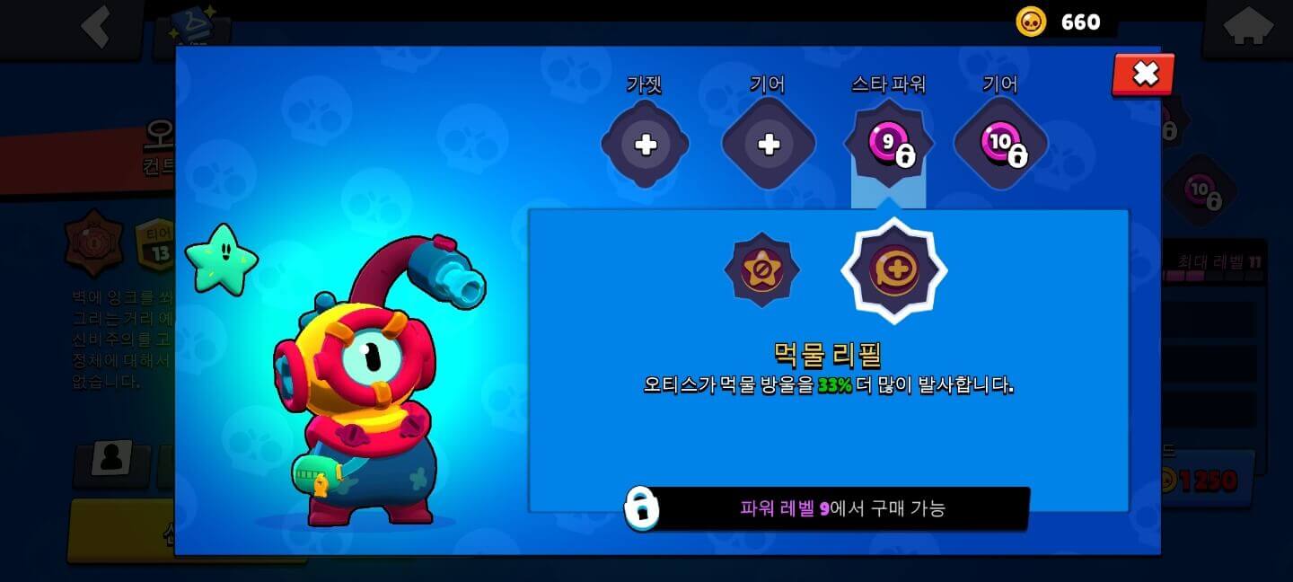 먹물 리필(INK REFILLS)
