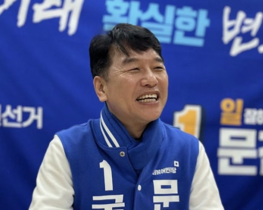 문진석 국회의원 프로필 나이 김남국 인사 청탁 고향