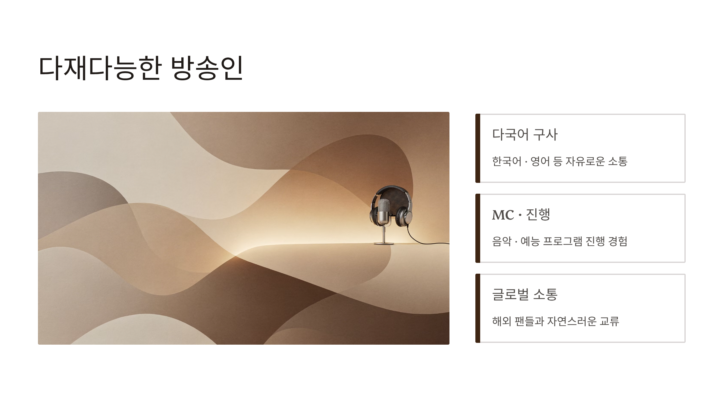 장한별 가수 프로필