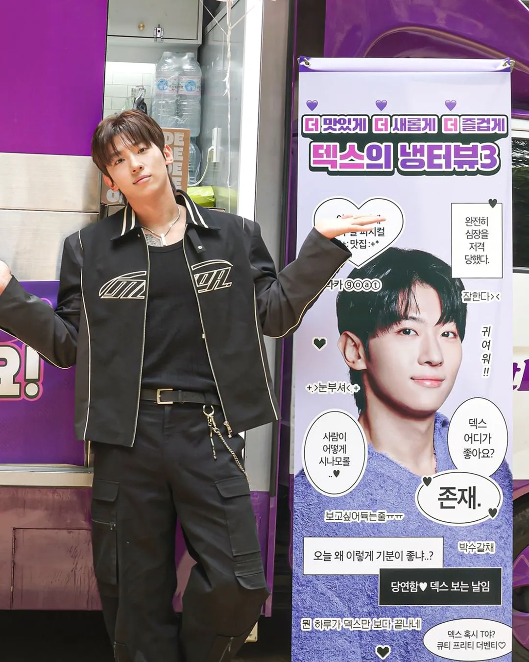 덱스_인스타그램_이미지