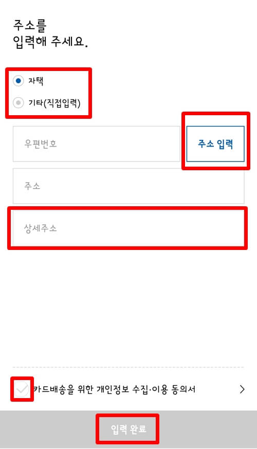 가평페이-카드-신청