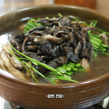 닭백숙 효능