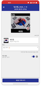 간지달력 옛날달력