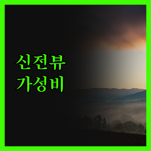 세인트 캐서린 호텔, 룩소르 신전이 