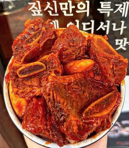 짚신매운갈비찜 갈매점