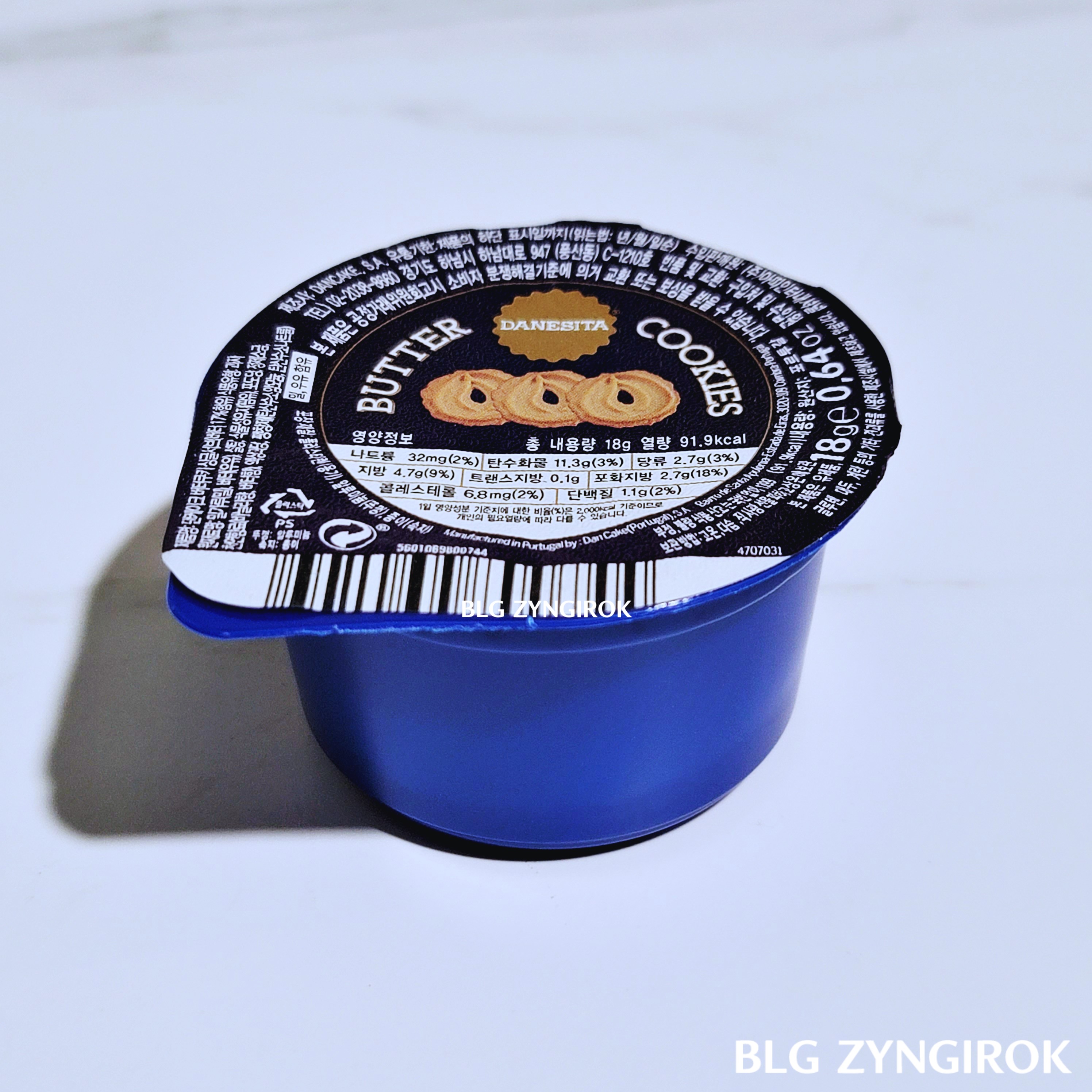 캡슐 버터쿠키가 테이블 위에 놓여있다.