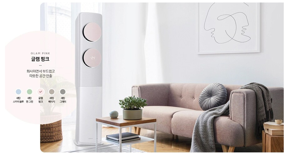 삼성전자 비스포크 무풍 클래식 AF17A7974NZRS