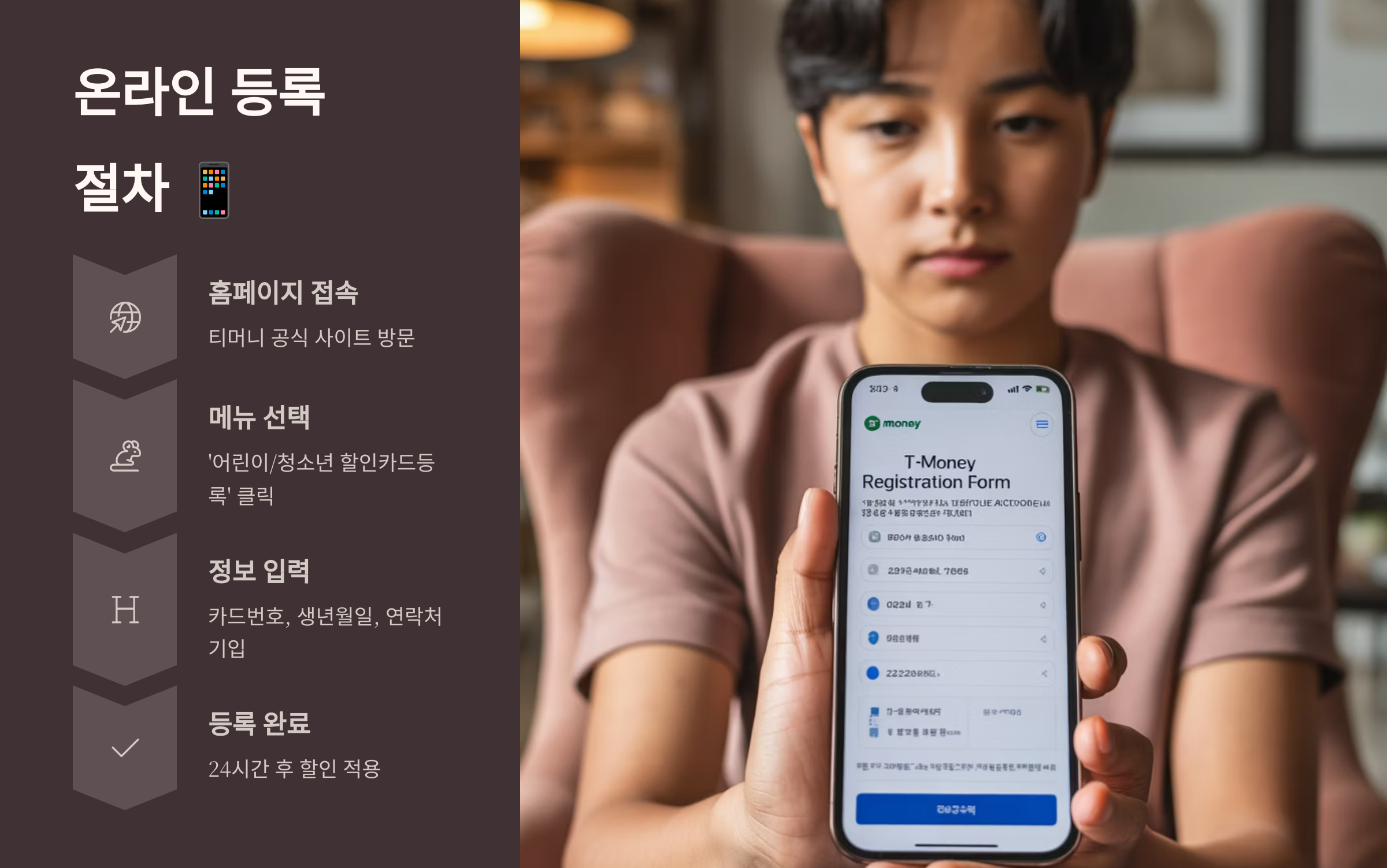 캐시비 홈페이지