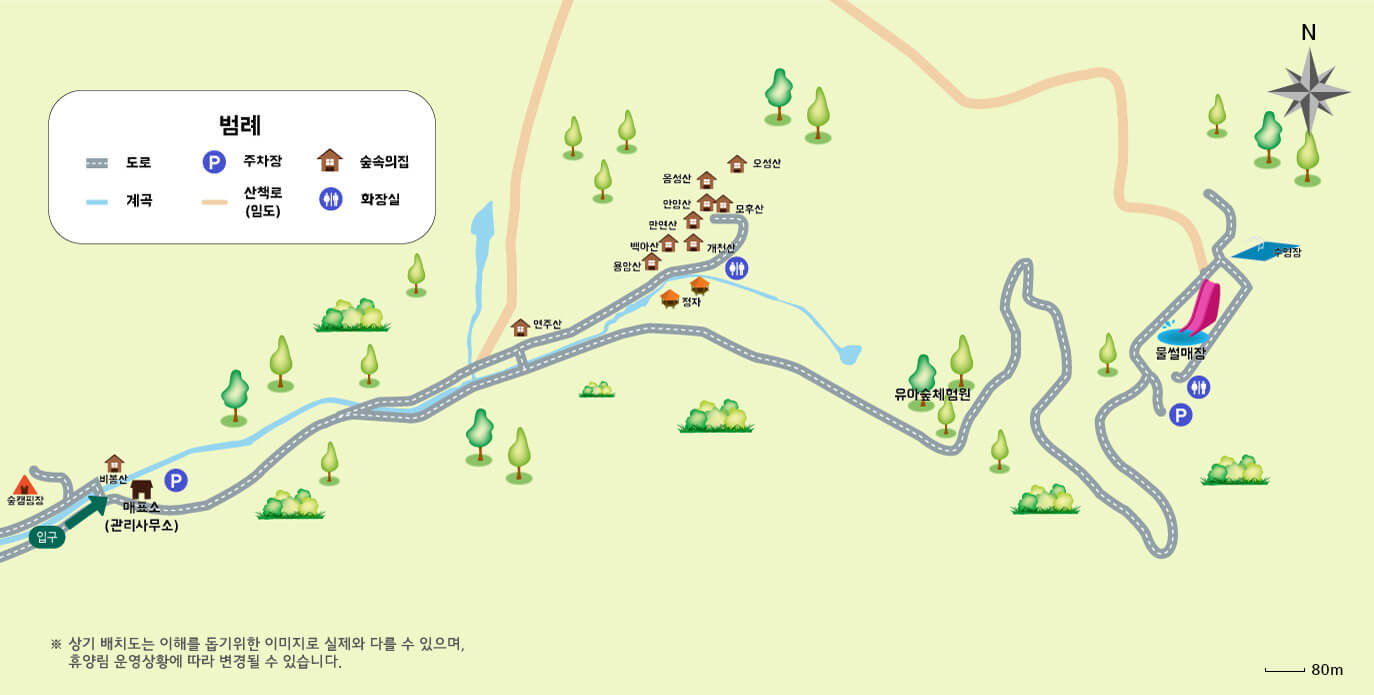한천 자연휴양림 온라인 예약하기 ❘ 숙소 야영장 캠핑장 실시간 예약 현황 보기 ❘ 전남 화순군