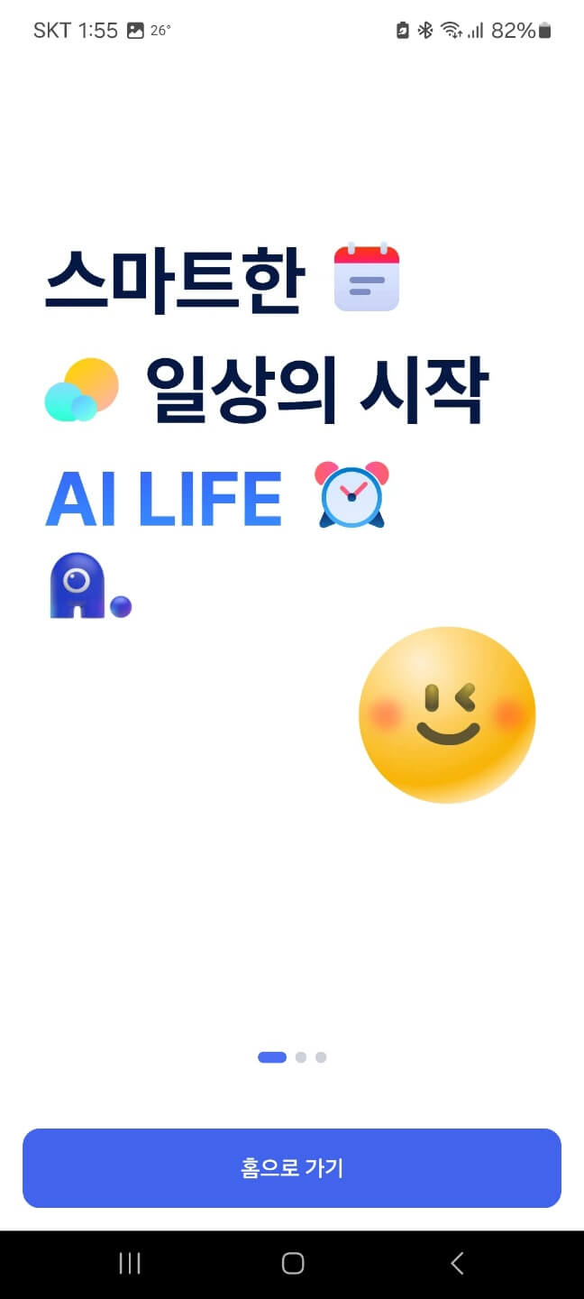 아이폰 통화녹음