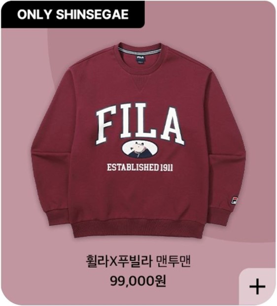 신세계백화점 2023 코리아세일페스타 쓱데이 혜택 정보