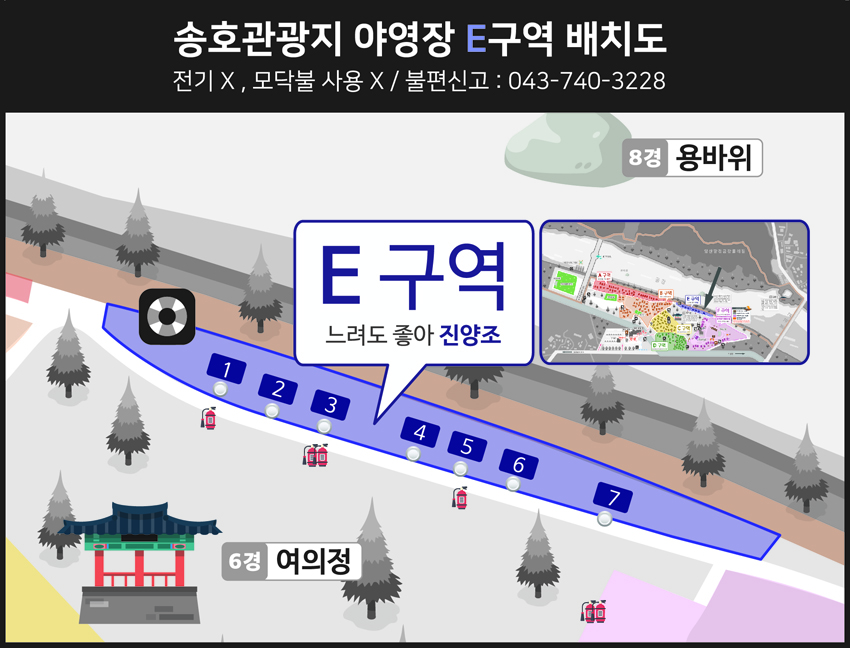 송호관광지 야영장 구역 배치도