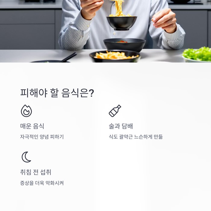 역류성식도염에 좋은 음식과 효과 좋은 차 5가지 요약 이미지