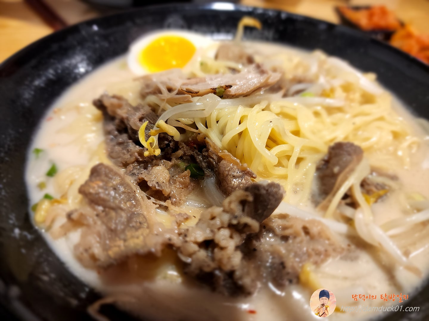 우삼겹과 면