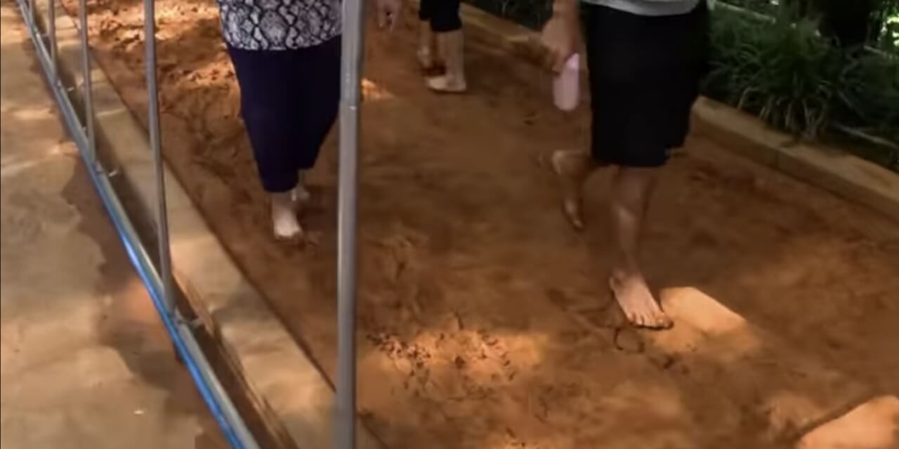 황토길