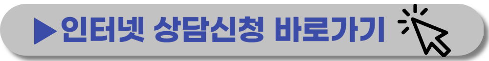신용회복위원회-채무조정-개인워크아웃