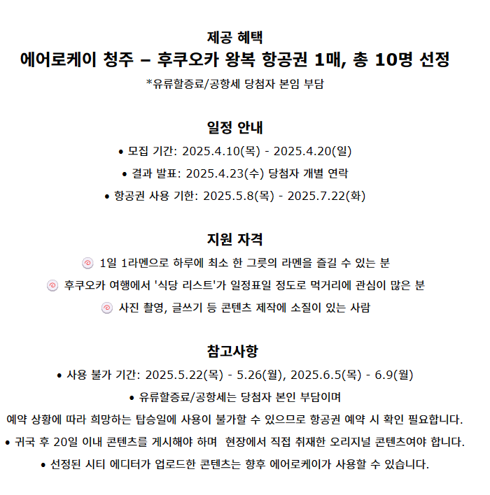 시티 에디터 지원 방법