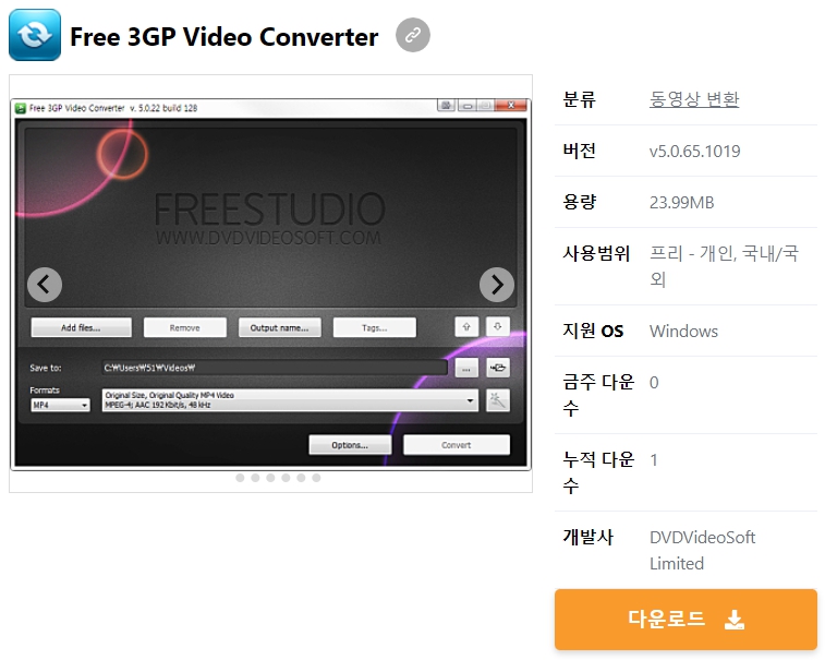 Free-3GP-Video-Converter