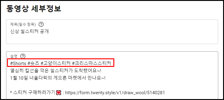 동영상 세부정보