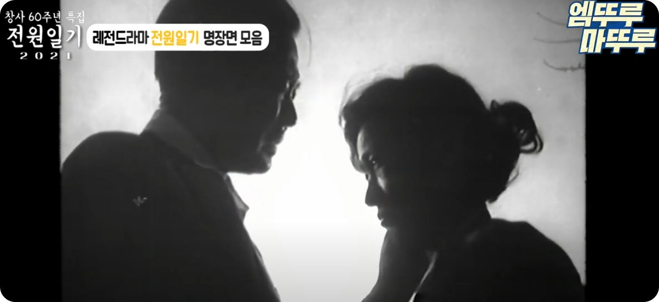 최불암 별세 루머