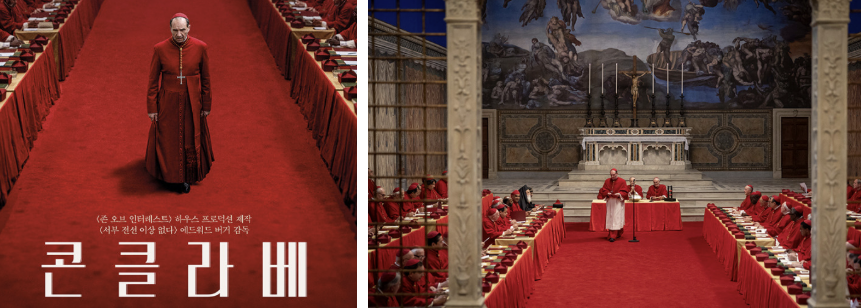 차기 교황 후보 콘클라베 절차와 후보군 전망