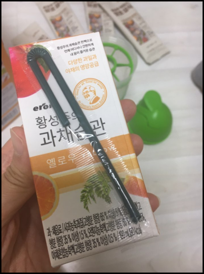 황성주 발효 생식 약콩두유