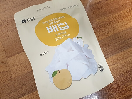 한살림 배칩 앞면