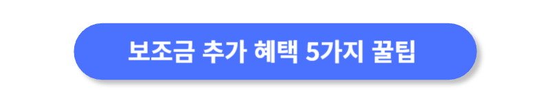 버튼