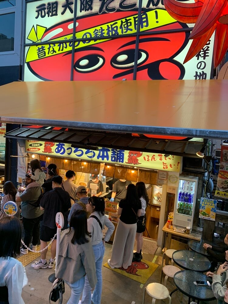 앗치치 다코야끼