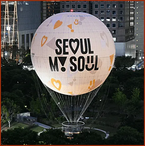 서울달