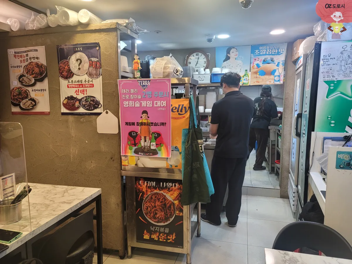 경기도-남양주-다산-오봉집-주방