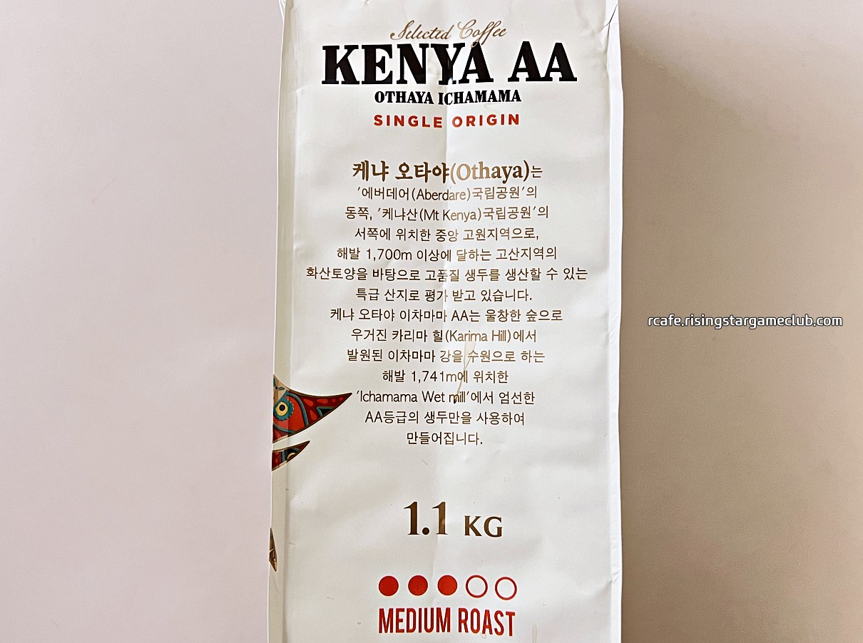 T스탠다드 케냐 오타야이차마마 AA (KENYA AA OTHAYA ICHAMAMA Single Origin) 포장 옆면에 적힌 원두 설명