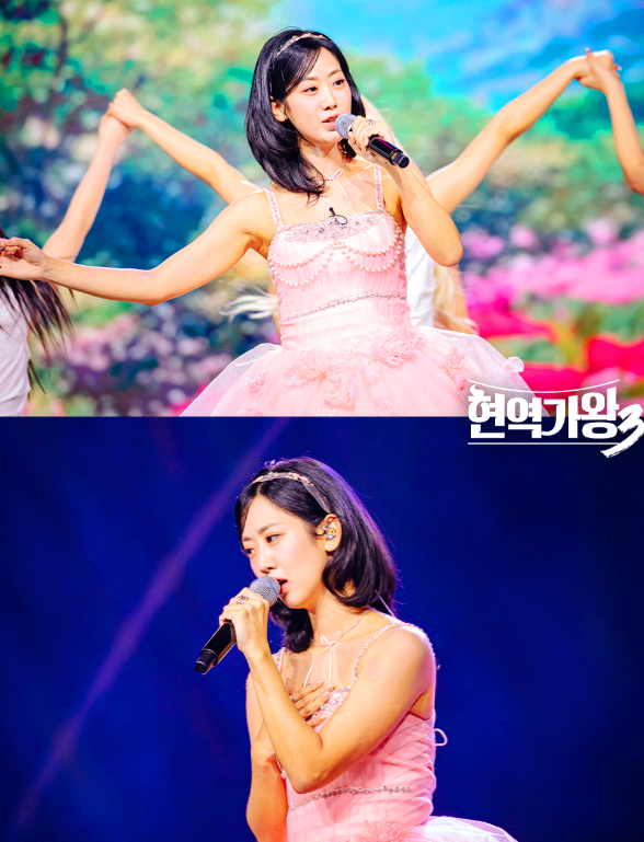강혜연