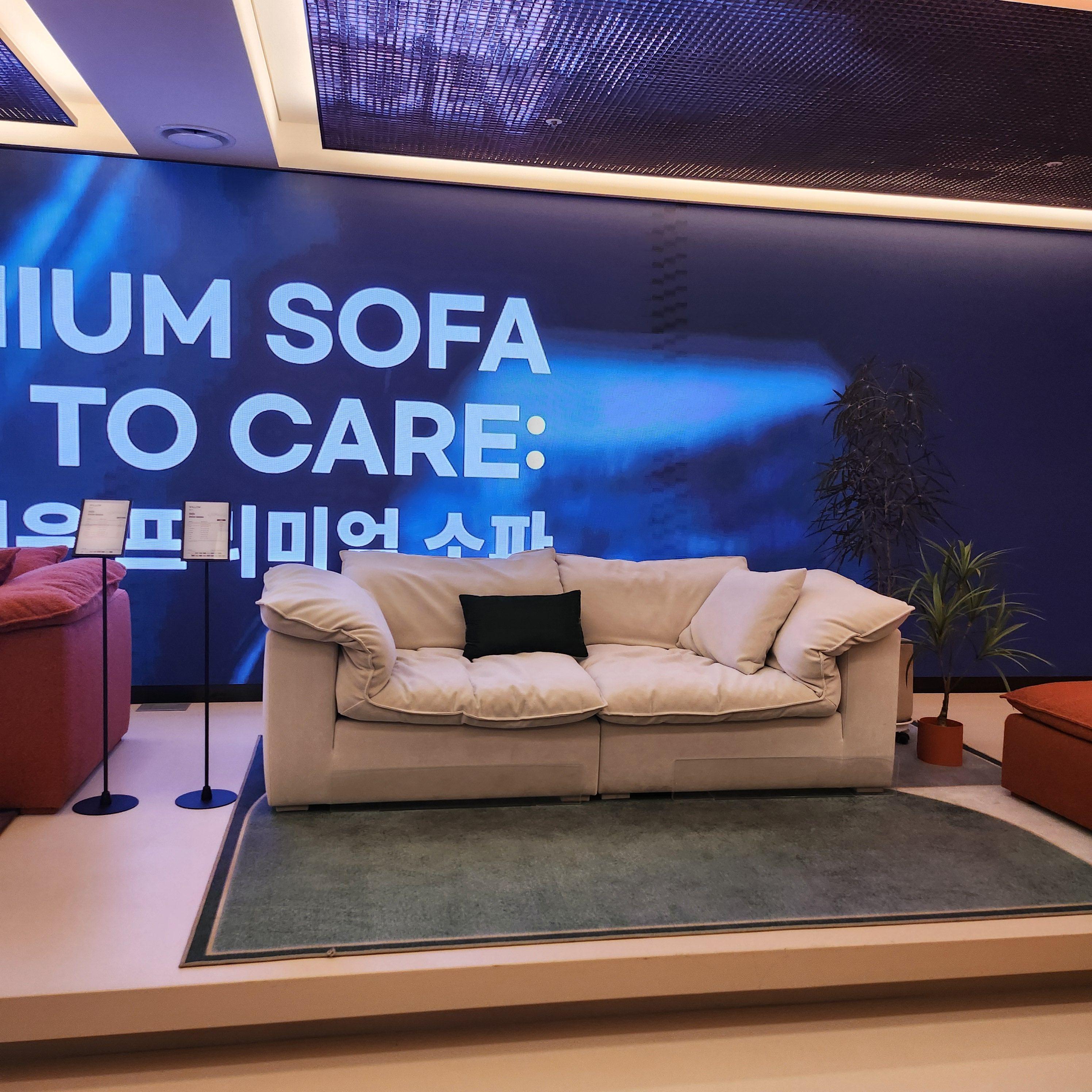 에싸-플래그십스토어