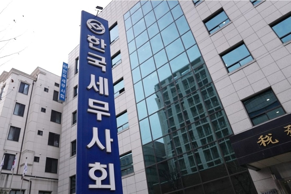 삼쩜삼 미수령 환급금