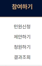 다양한 주제로 의견을 나누는 토론장