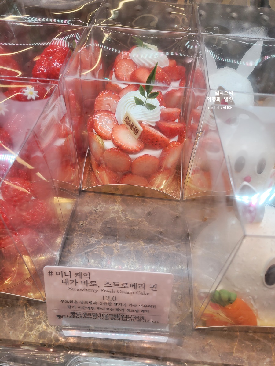 파리크라상 더 현대 서울 딸기 메뉴 디저트 케이크 타르트 티라미수 가격