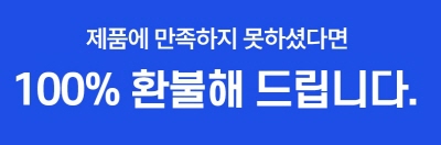 웰릿 이뮨베라 알로에겔