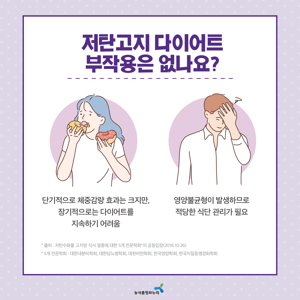 다이어트 빵