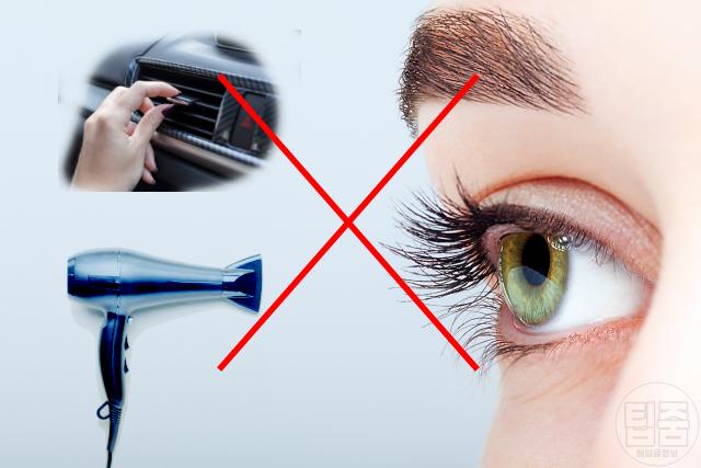 눈건조증 치료 관리 바람