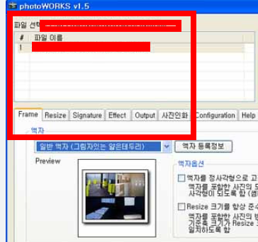 포토웍스 무료다운 사이트 소개