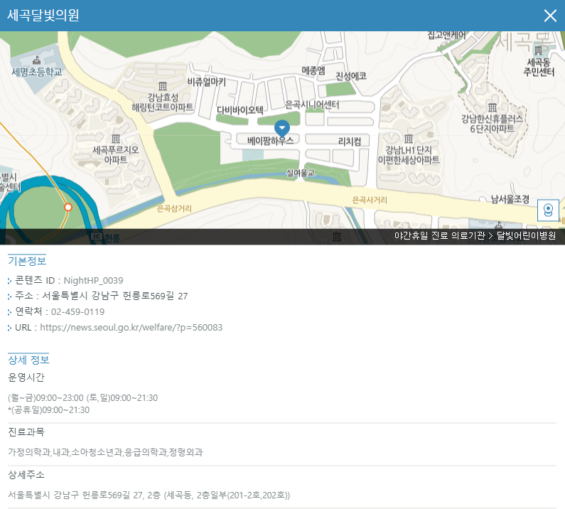 스마트서울맵