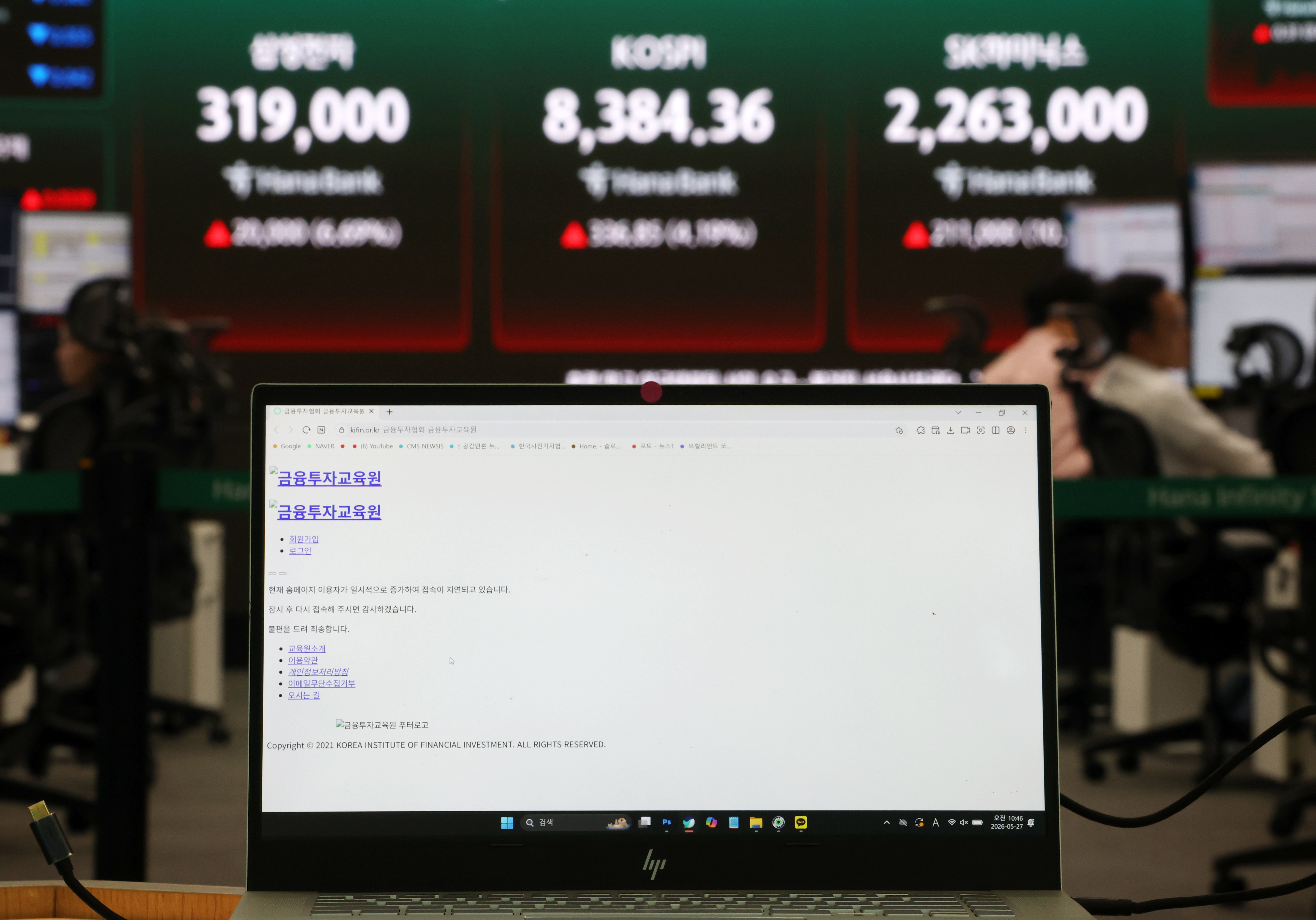 ETF교육 사이트 마비