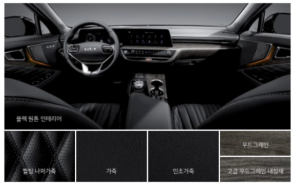 2023 K8 하이브리드 시승신청