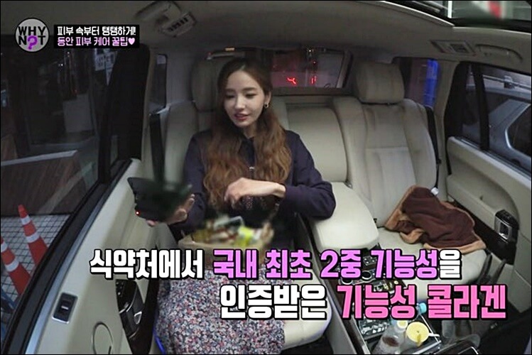 천수애 가격 : 천수애진 콜라겐과 차이점은?